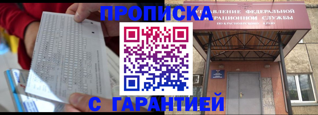 где прописаться в Дюртюли
