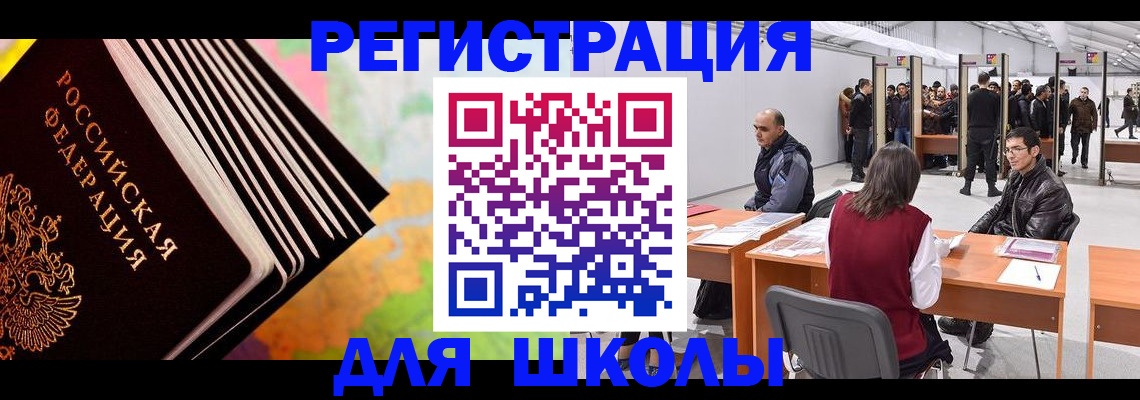 временная регистрация гарантия в Дюртюли