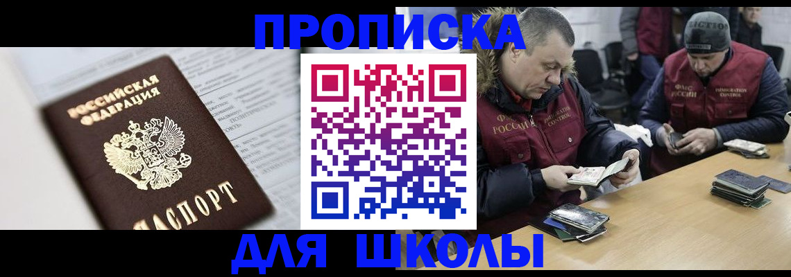 временная регистрация собственник в Дюртюли