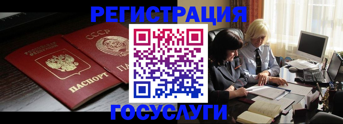 регистрация в Дюртюли