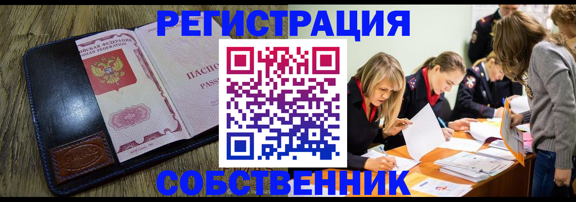 временная регистрация законно в Дюртюли