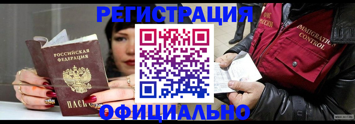 где прописаться в Дюртюли